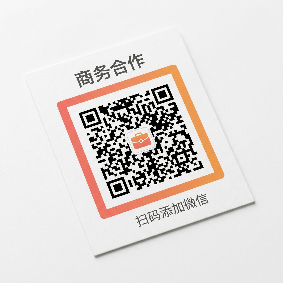 足交商务合作二维码